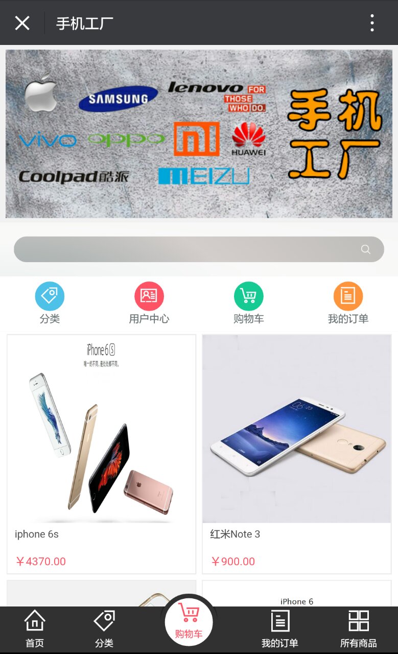 金沙990线路检测集团-喊一手机工厂展示